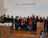 Konkurs Krasomówczy Języka Japońskiego dla Licealistów (2013)
