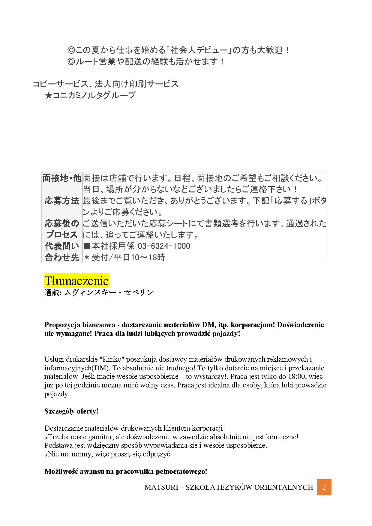 Ogłoszenie o pracę - przykładowe tłumaczenie (poziom średnio-zaawansowany)-page-002