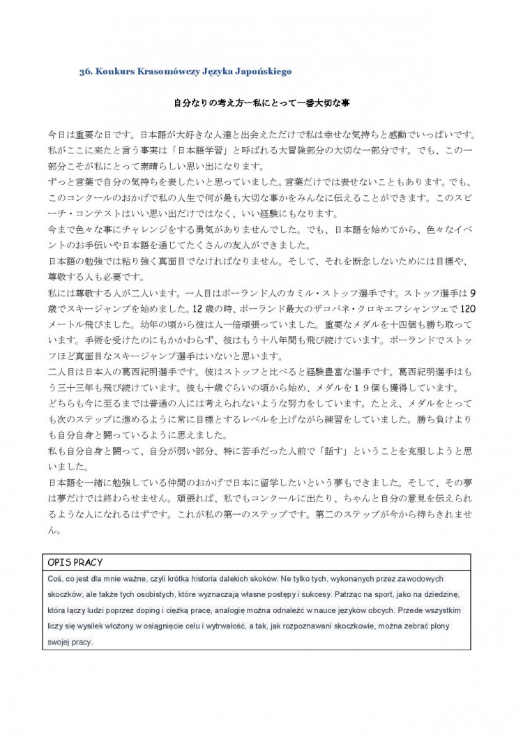 第３６回日本語弁論大会__36_Konkurs_Krasomówczy_z_Języka_Japońskiego-page-002
