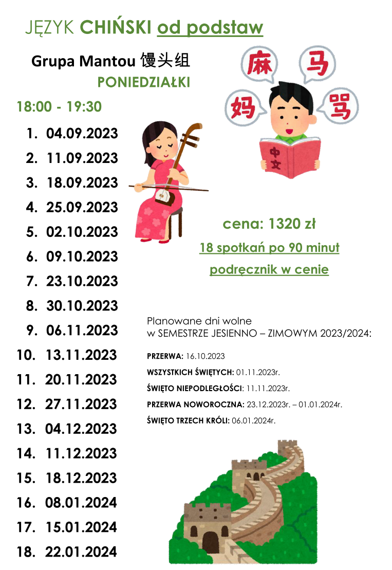 Harmonogram kursu języka chińskiego od podstaw w semestrze jesień-zima 2023/2024. Grupa Mantou.