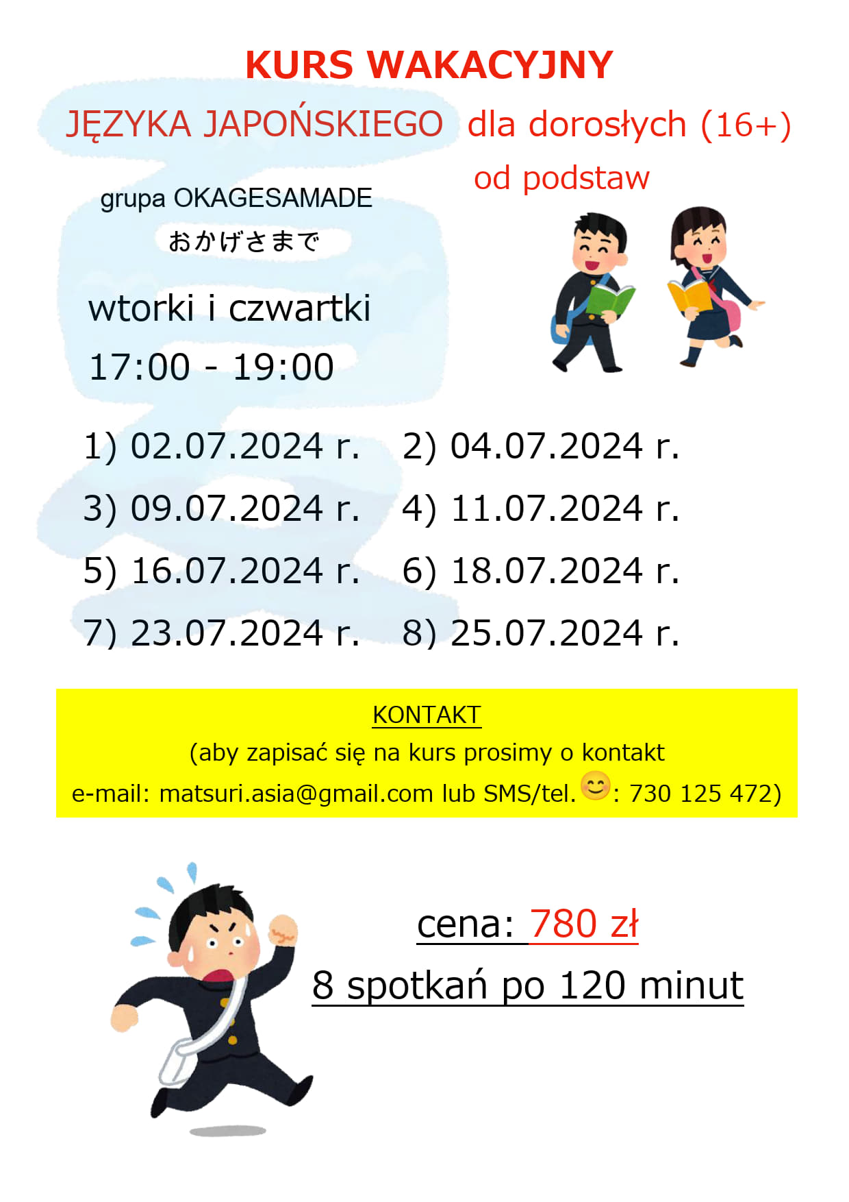 Wakacyjny kurs japońskiego od podstaw dla dorosłych - start 02.07.2024