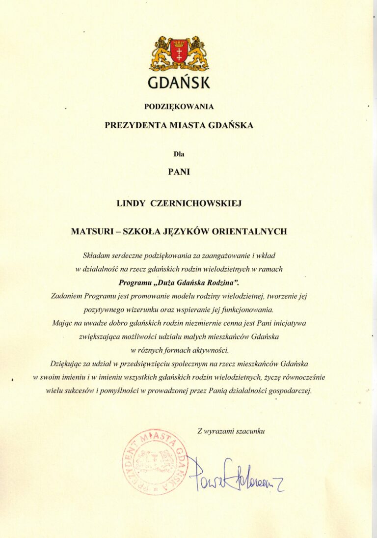 Podziękowania-od-Prezydenta-Gdańska